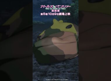 「みんなごめーん」『ガールズ＆パンツァー 最終章』第2話より│『最終章』第5話 10月9日(金)劇場上映！