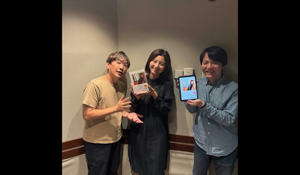 2026.9.27 澤本・権八のすぐに終わりますから。ゲスト：フリーアナウンサー 宇賀なつみさん①