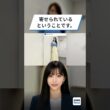 上野愛奈のニット姿に大きな反響