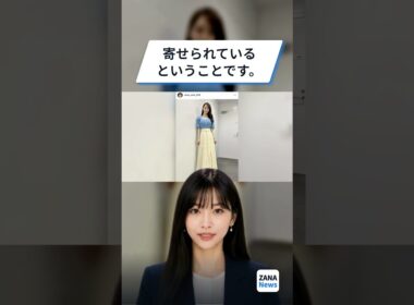 上野愛奈のニット姿に大きな反響