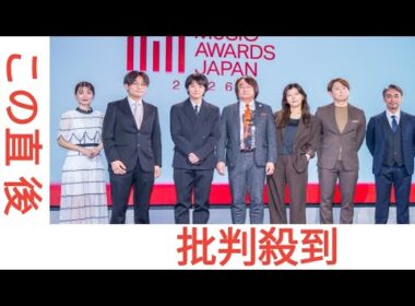 【MUSIC AWARDS JAPAN 2026】中間発表、開催は6月13日鈴木貴子稲葉友滑川温泉味の素 株価相内優香timelesz味の素ナウルシルバースラッガー