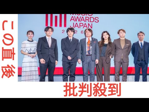 【MUSIC AWARDS JAPAN 2026】中間発表、開催は6月13日鈴木貴子稲葉友滑川温泉味の素 株価相内優香timelesz味の素ナウルシルバースラッガー