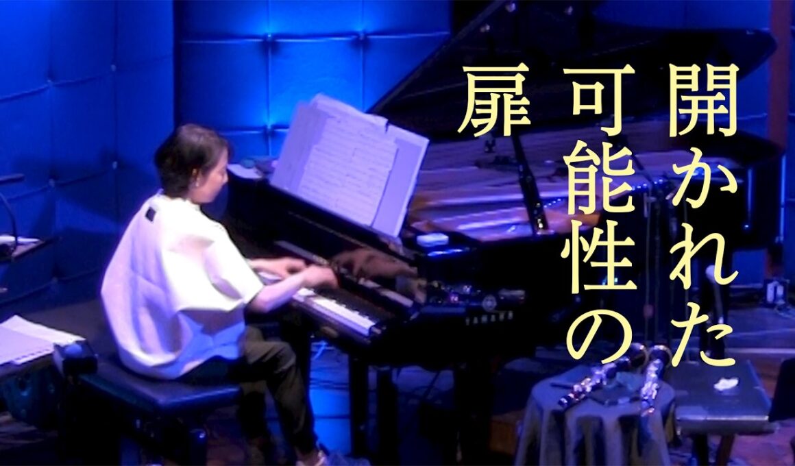 鍋島佳緒里〈第2章 追放＝１度目〉《語り組曲「スサノオの愛」～「古事記」より》