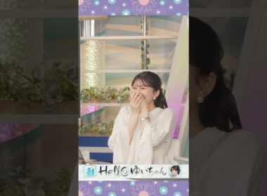 「へぇ〜」としか出てこない｜駒木結衣 shorts