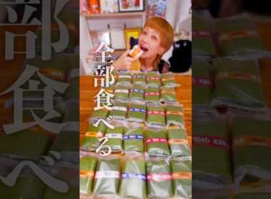 北陸のソウルフード全部食べる所見てて？  #大食い #ロシアン佐藤