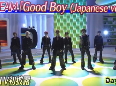 ＜DayDay.＞&TEAM「Good Boy (Japanese ver.)」TV初 生披露【アーティストLIVE】