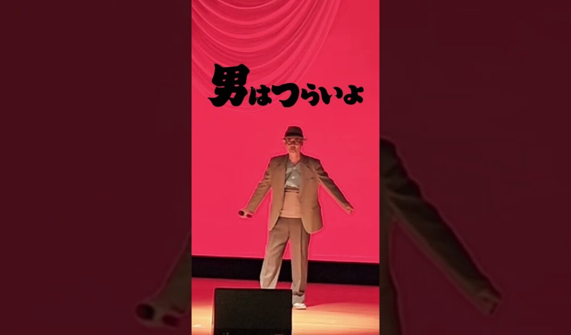 男はつらいよ/渥美清【藤健四郎が歌う】#男はつらいよ