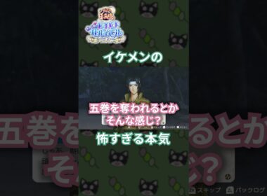 「本気を出したらすごいよ」と言われた結果…[ドキサバ]#shorts