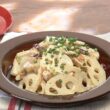 【3分クッキング公式】れんこんと豆のピリ辛マヨあえ