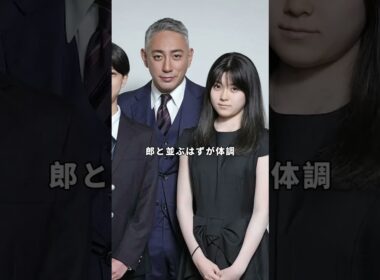 小林麻央の長男市川新之助（13）が1人で語った本音は？ #市川新之助