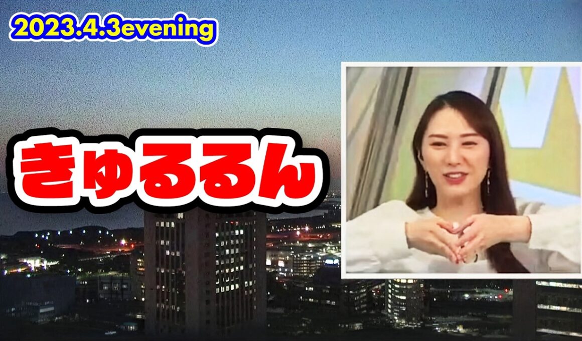 【白井ゆかり】「今どきワードかわかんない」ジェネレーションギャップを楽しむゆかりん｜ウェザーニュースLiVE