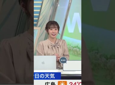 【高山奈々】「そうですね…」山口さんの新生活#shorts ｜ウェザーニュースLiVE