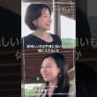 #20体調が悪くなる前に未病ケア  #内田恭子 #一旦お茶しよ