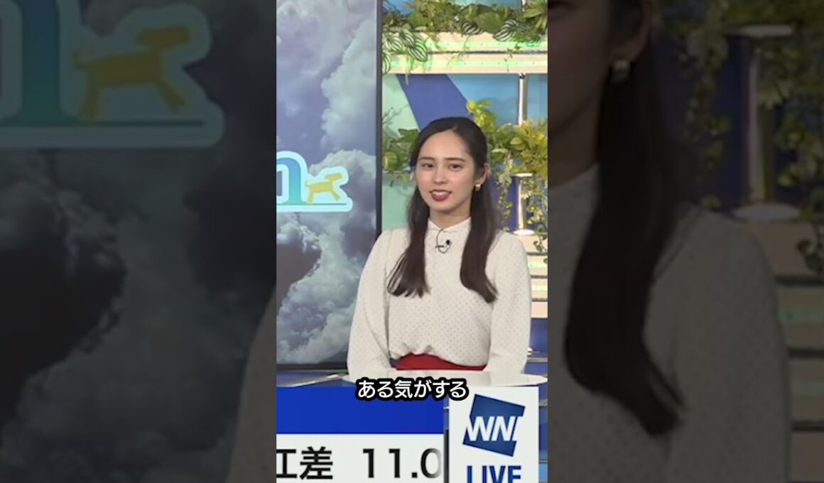 【内田侑希】年下の先輩が愛おしくてたまらない#shorts 〈WeatherNewsLive〉【XT:駒木結衣】2023.2.23coffeetime