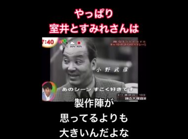 踊る大捜査線エピソードで1番笑った件　#踊る大捜査線 #映画 #movie #平成 #織田裕二 #深津絵里 #柳葉敏郎 #shorts #shortvideo #short #いかりや長介