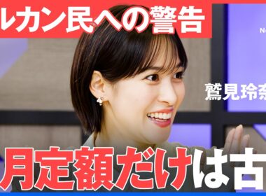 NISAの次に何をする？「積立投資」の新しい選択肢（NISA／積立投資／米国株／資産形成／投資初心者／新NISA／ドル投資／分散投資／ダイナミック積立／ウィブル証券）