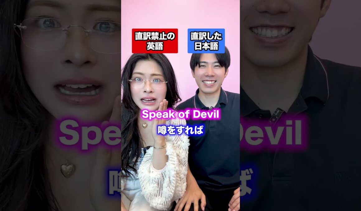 【牡蠣w】直訳禁止の英語 vs 直訳した日本語