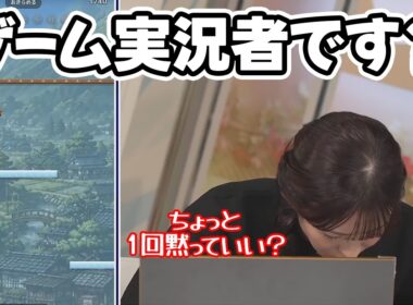 【山岸愛梨】仕事を忘れてインターバルを跨いでゲームをちゃうお天気キャスター
