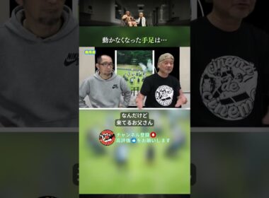 【廃用身】使えないなら切断しちゃえ‼️