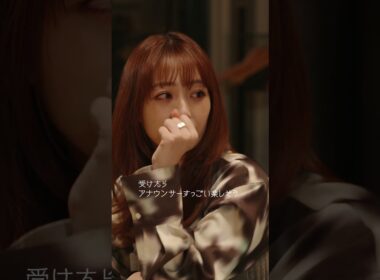 宇垣美里がアナウンサーになったワケ