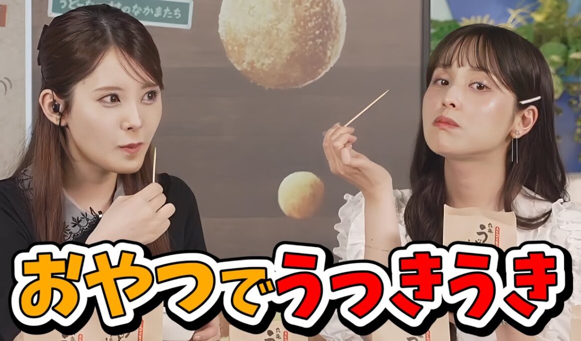 【小川千奈・松雪彩花】仲良し2人でおやつを食べてうっきうきになるあやちとせんちゃん【ウェザーニュース切り抜き】