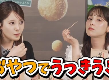 【小川千奈・松雪彩花】仲良し2人でおやつを食べてうっきうきになるあやちとせんちゃん【ウェザーニュース切り抜き】