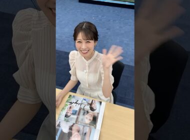きょうもお疲れ様！7月8日 #通勤タイパ #戸北美月 #おつかれ