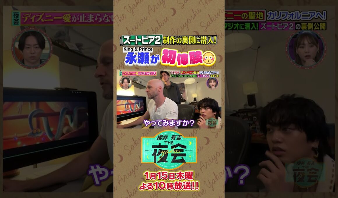 ディズニー愛が止まらない人たち💞