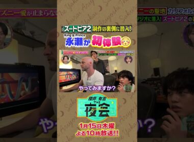 ディズニー愛が止まらない人たち💞