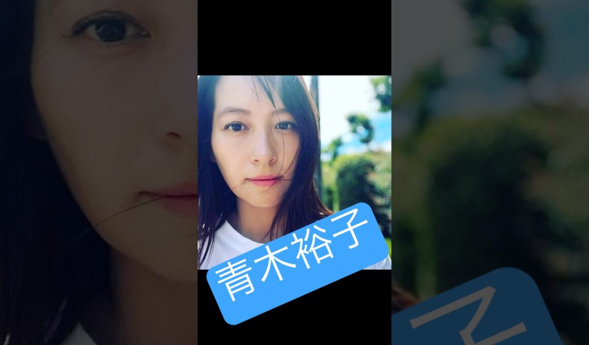 青木裕子が、やべぇ〜って？　　ep8 #アナウンサー #女子アナ #美人