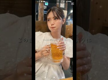 井口綾子