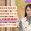 【今日のニュース10月8日】「高市首相 簗農水相 続投の考え」「玉木代表 全府省庁調査 行うべき」「トランプ氏 習氏に対日輸出規制 撤廃 要求か」「プーチン氏 誕生日にウクライナ攻撃」 BS11