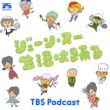オープニングトーク