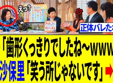 サンモニさん、なぜか噛みつき中国選手の話を笑いごとでスルーしようとした結果⇒トンデモない事態になる...