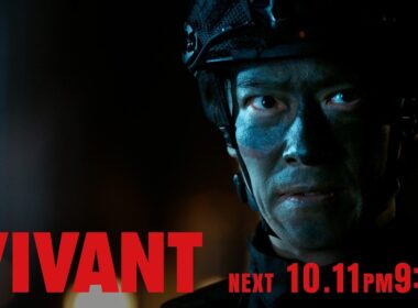 10/11(日)よる9時！日曜劇場『VIVANT』第20話 ついに敵陣突入開始！【TBS】