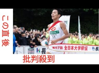 箱根駅伝まであと2カ月…“優勝候補の一角”青学大と中大が「似ている」ワケは？ 夏合宿では1日50kmも…「胸を張って優勝を狙いますと言えます」鈴木貴子稲葉友滑川温泉味の素 株価相内優香timelesz