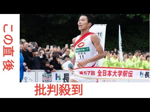 箱根駅伝まであと2カ月…“優勝候補の一角”青学大と中大が「似ている」ワケは？ 夏合宿では1日50kmも…「胸を張って優勝を狙いますと言えます」鈴木貴子稲葉友滑川温泉味の素 株価相内優香timelesz
