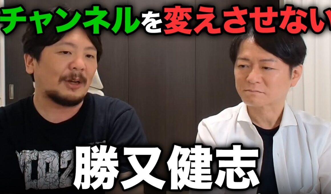 【勝又健志】Mリーグの舞台に「まだ分不相応」｜麻雀プロの覚悟と感謝