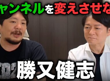 【勝又健志】Mリーグの舞台に「まだ分不相応」｜麻雀プロの覚悟と感謝