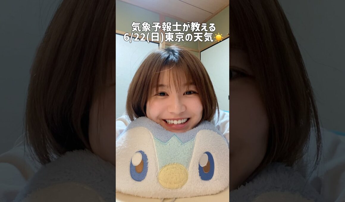 2025年6月22日