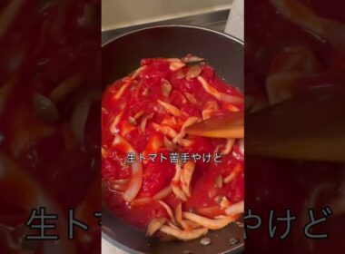 【自炊】味付け挑戦するの楽しい😀#男子ごはん#HATEST#俳優#毎日投稿#99日目