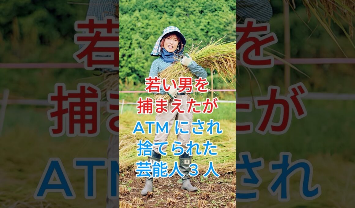 大谷翔平の鉄壁ガードに敗れた女性芸能人3選 #久慈暁子 #加藤綾子 #芸能 #雑学 #芸能人 #芸能 #youtube #shorts  #fyp