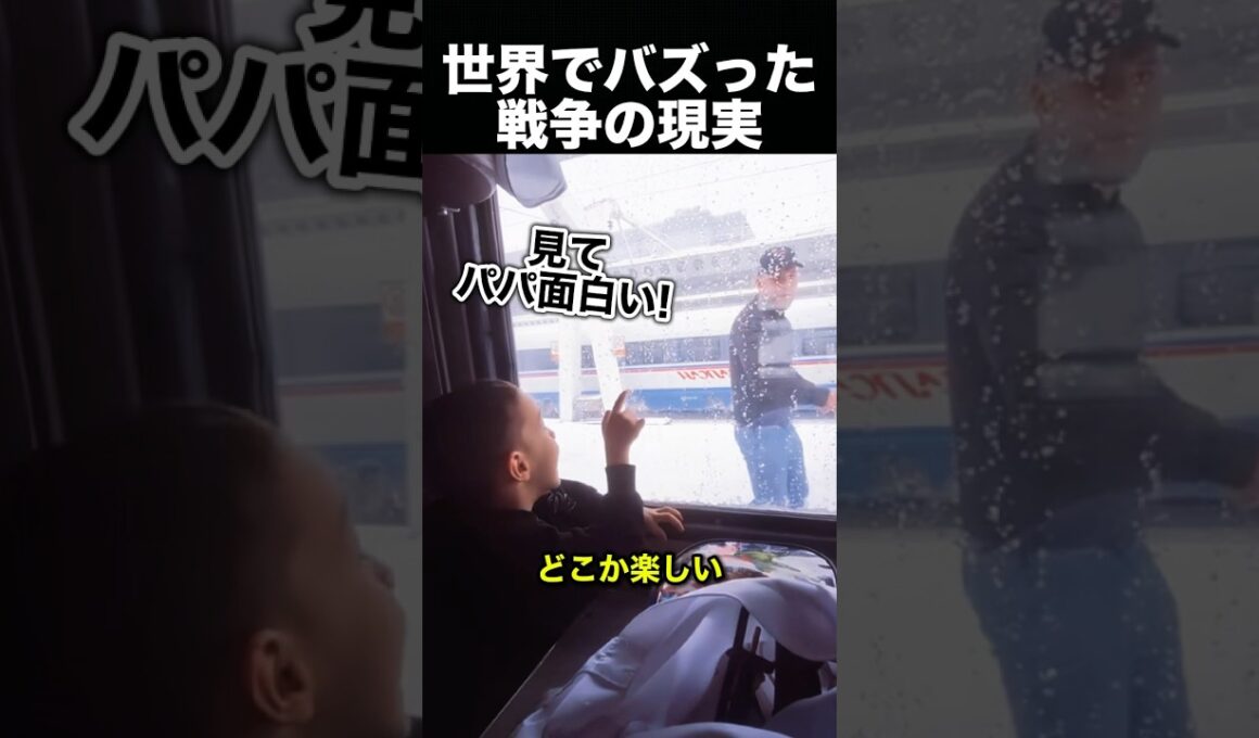 お父さんと離れて…子どもが気づいた深い悲しみ