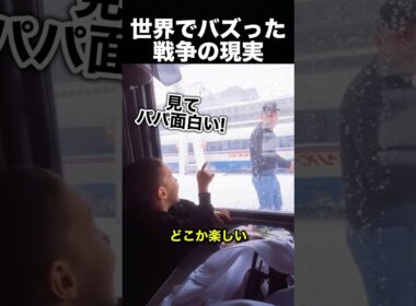 お父さんと離れて…子どもが気づいた深い悲しみ