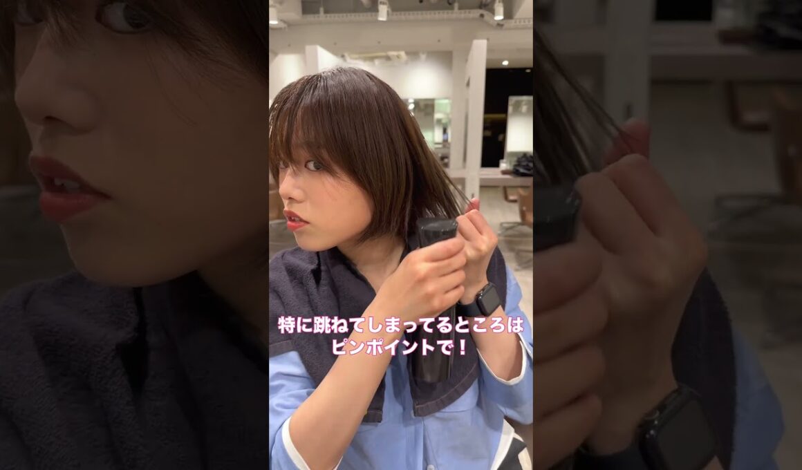 朝の寝癖直し方