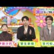 ヒルナンデス!2026年10月9日 台本なしんご旅!村上信五・久本雅美・羽鳥慎一が横浜絶品グルメ巡り 🅵🆄🅻🅻🆂🅷🅾🆆【𝐇𝐃】
