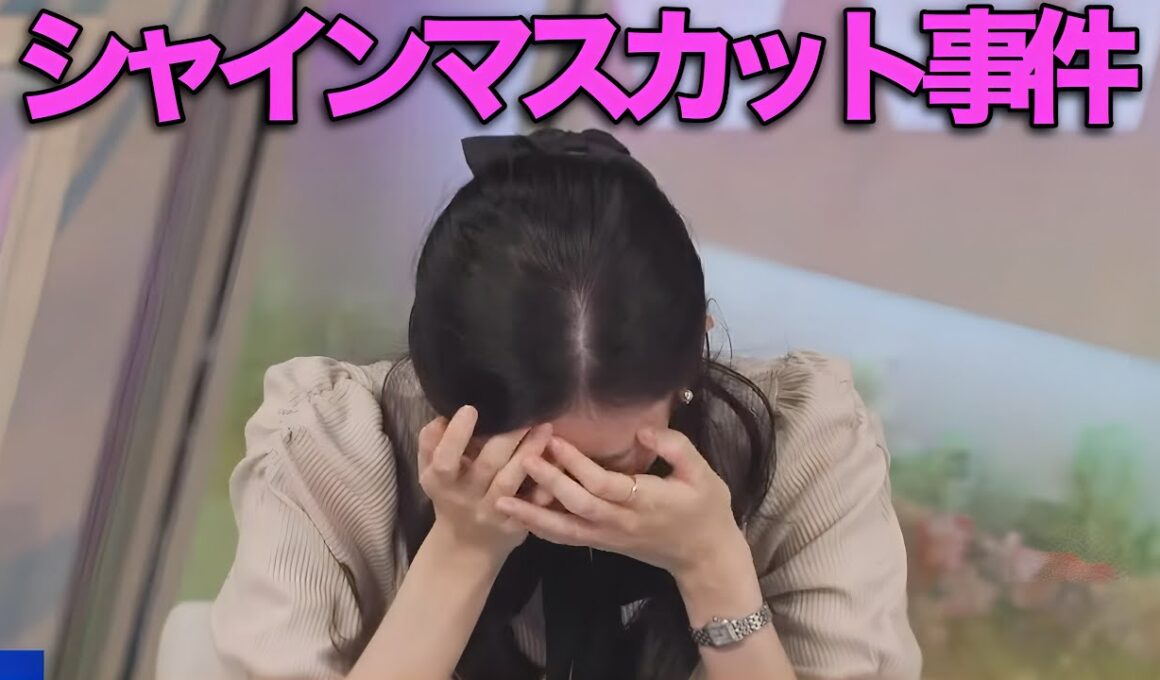 【神回】楽しみにしていたシャインマスカットが全部食べられてて悲しかったけどセンスあるコメントで爆笑してしまうのんちゃん#大島璃音