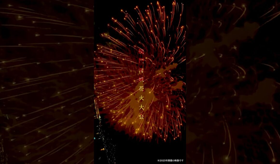 ▼アーカイブ▼福岡テレQ7chで独占生中継｜Kanmon Kaikyo Fireworks Festival🇯🇵
