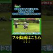 【あなたのミスのタイプは？】武井壮のゴルフバッグ担いでください/#武井壮#プロキャディー #golf #ゴルフ #shorts #切り抜き #プロゴルファー#宮里優作 #後藤楽々