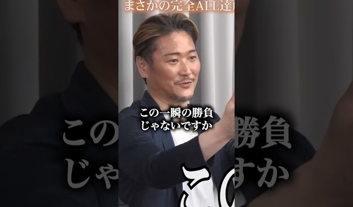 【FULL】｢全然刺さってない｣渾身の曲に虎が冷酷ジャッジ【中元 美羽・福井 瑠菜】[70人目]関西版令和の虎